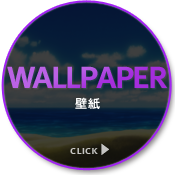 WALLPAPER 壁紙